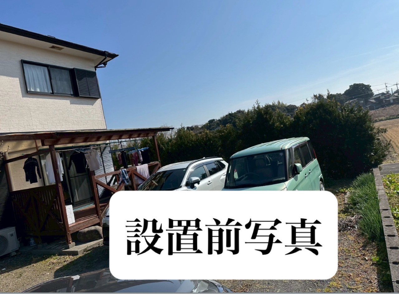 Before
