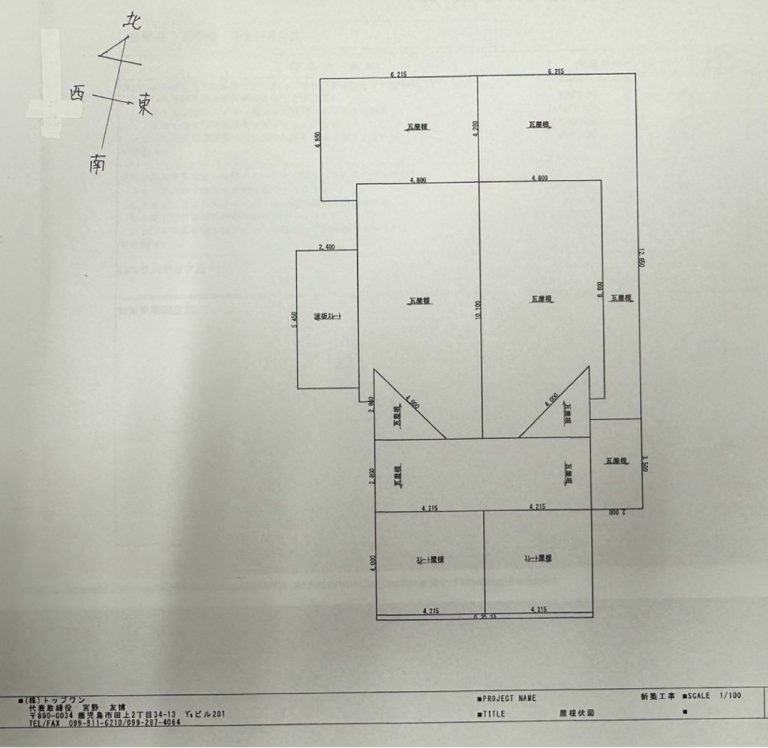 薩摩川内市N旅館様　太陽光発電 11.61kwシステム➕【ガルバ】金属縦葺き屋根へ葺き替え工事一式