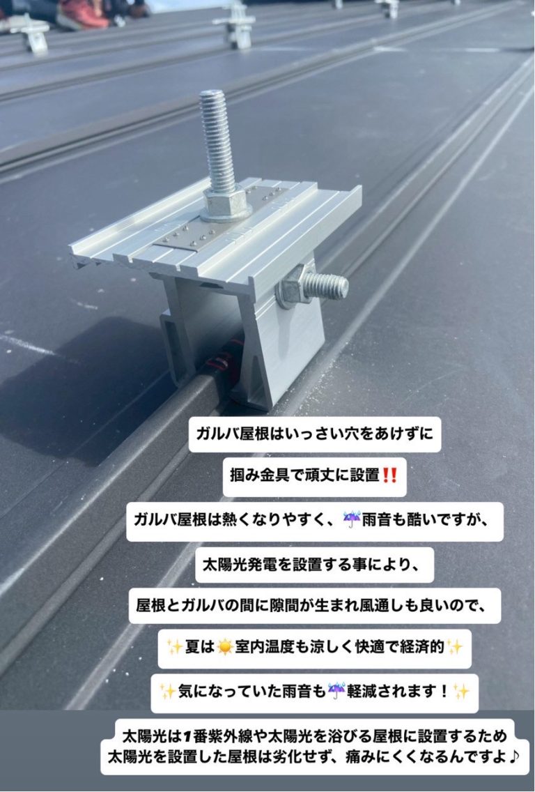 阿久根市赤瀬川S様邸　長州産業太陽光発電7.28kw +【塩害使用】蓄電池 9.8kwシステム設置工事一式