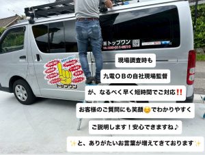 阿久根市赤瀬川S様邸　長州産業太陽光発電7.28kw +【塩害使用】蓄電池 9.8kwシステム設置工事一式
