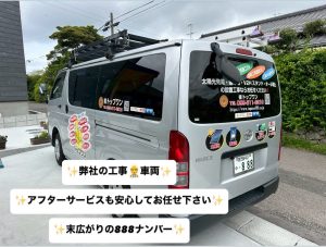阿久根市赤瀬川S様邸　長州産業太陽光発電7.28kw +【塩害使用】蓄電池 9.8kwシステム設置工事一式