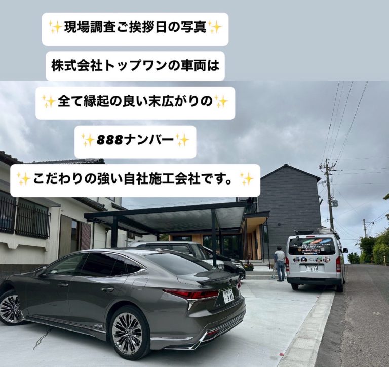 阿久根市赤瀬川S様邸　長州産業太陽光発電7.28kw +【塩害使用】蓄電池 9.8kwシステム設置工事一式