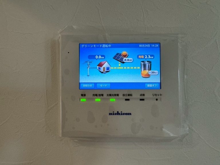 太陽光発電7.04kw➕蓄電地7.4kwシステム設置工事一式
