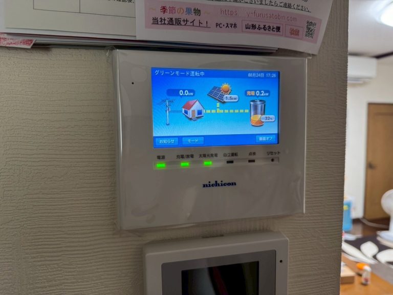 鹿児島市A様邸　太陽光発電6.6kw➕蓄電地7.4kwシステム設置工事一式