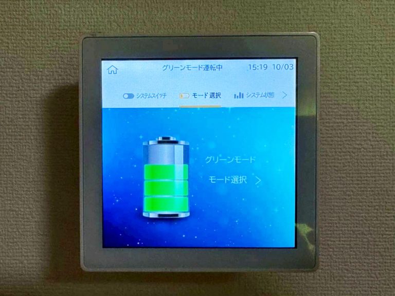 宮崎県都城市Ｓ様邸 太陽光発電6.6kw➕蓄電地7.4kwシステム設置工事一式