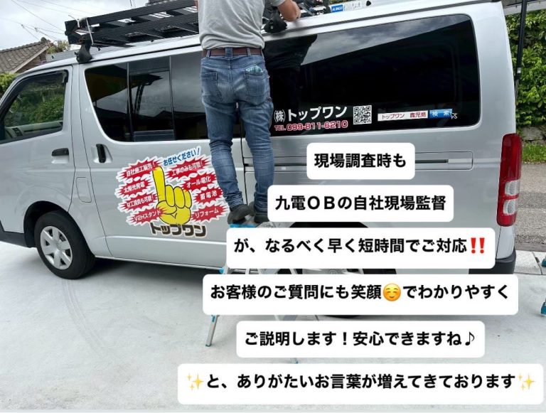 都城市M様邸 太陽光発電 5.52kw➕蓄電地 11.5kwシステム設置工事一式