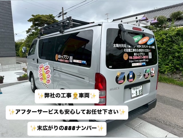 都城市M様邸 太陽光発電 5.52kw➕蓄電地 11.5kwシステム設置工事一式