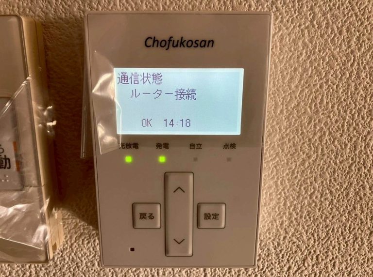宮崎県北諸県郡T様邸 太陽光発電5.52kw➕蓄電池14.9kwhシステム設置工事一式